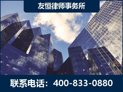 克拉玛依-继承律师