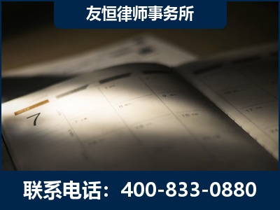 克拉玛依-虚开增值税发票律师