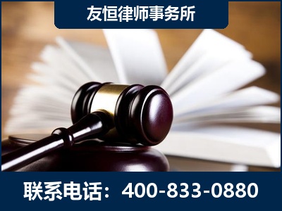 克拉玛依-郑祥律师