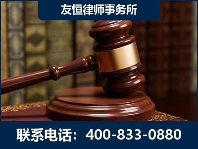 克拉玛依-杨凌波律师