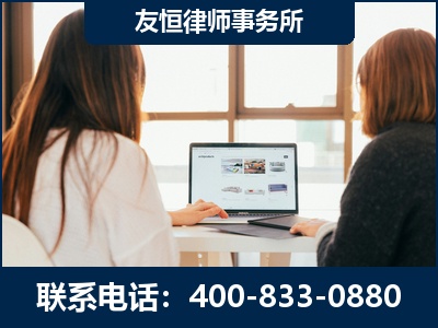 克拉玛依-职务犯罪律师