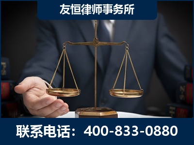 克拉玛依-虚开增值税发票律师----郑祥律师