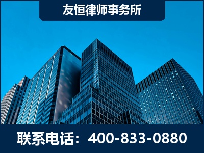 克拉玛依-刑事律师