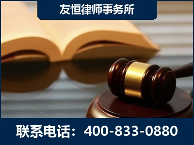 克拉玛依-刑事律师----郑祥律师